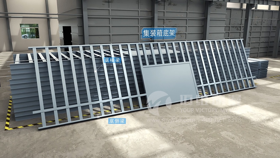 集裝箱房屋搭建三維動畫的制作有哪些實用價值？(圖1)