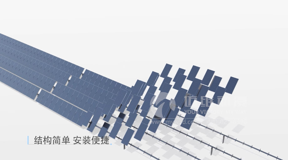 太陽能光伏三維動(dòng)畫案例分享：新一輪光伏熱潮來襲 “智能跟蹤”系統(tǒng)厚積薄發(fā)？(圖1)