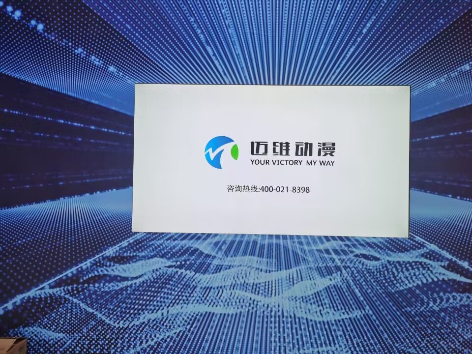 上海邁維動(dòng)漫，專注高品質(zhì)三維動(dòng)畫制作(圖1)