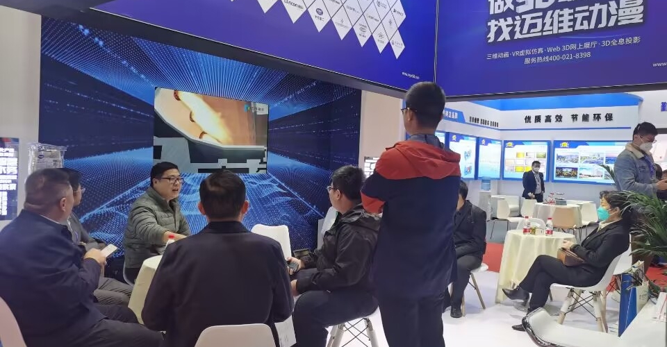裸眼3D在《第十一屆中國國際流體機(jī)械展覽會》重磅亮相！(圖3)