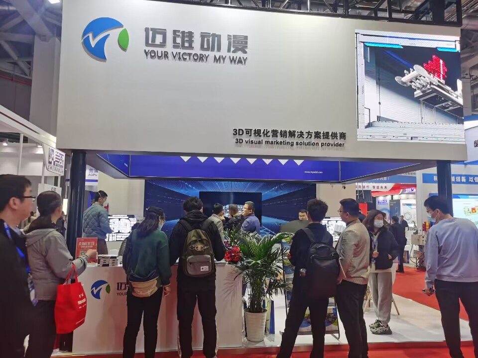 裸眼3D在《第十一屆中國國際流體機(jī)械展覽會》重磅亮相！(圖4)