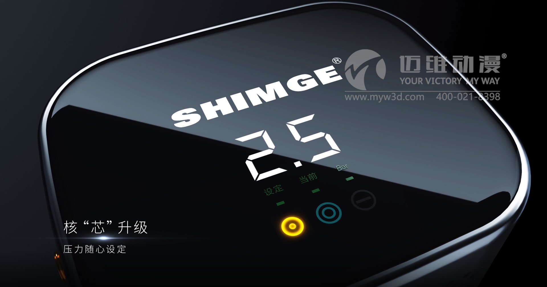 一次“產(chǎn)品三維動(dòng)畫宣傳片”項(xiàng)目合作，為何讓客戶同行紛紛找上門？(圖2)