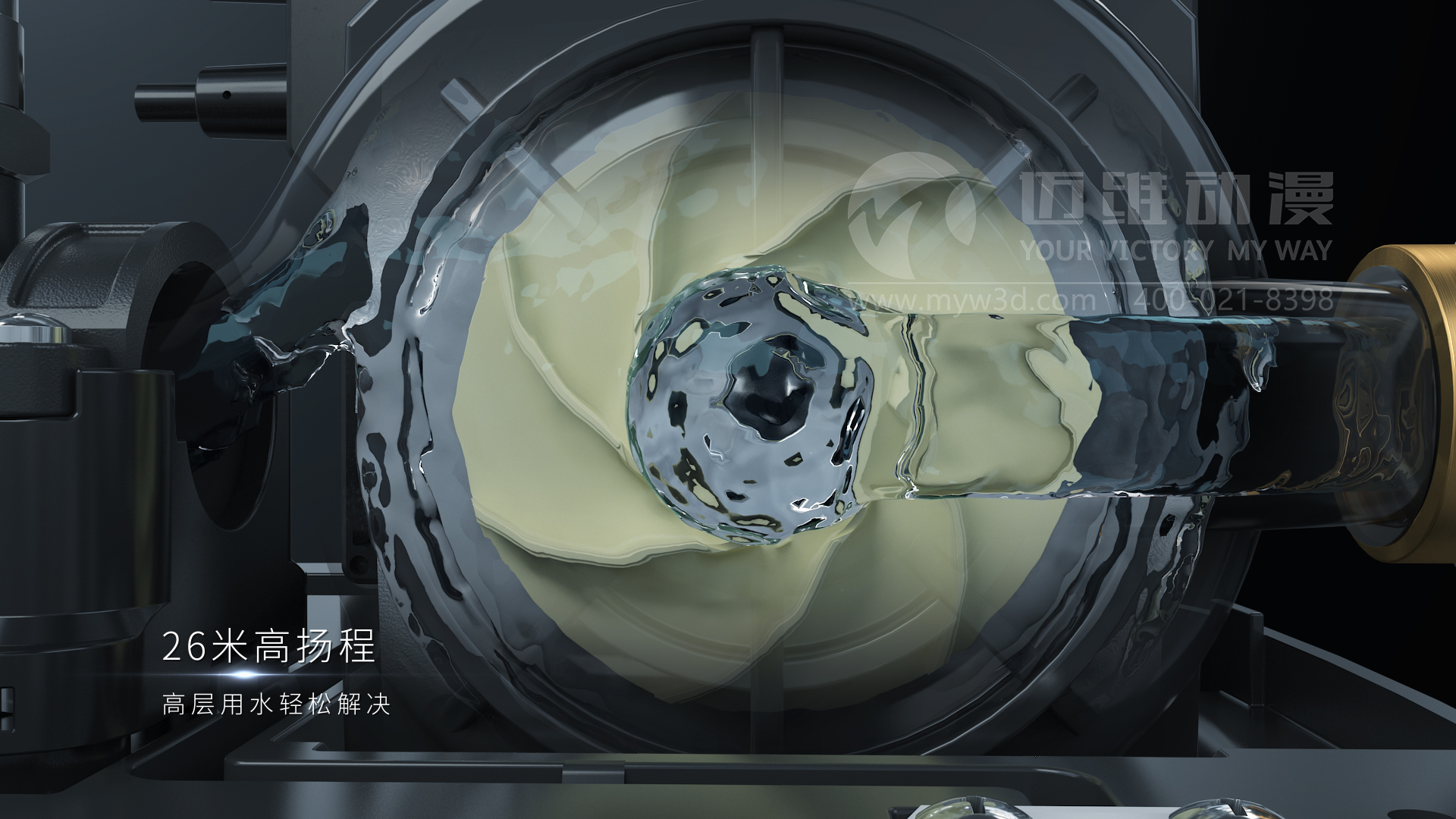 一部產(chǎn)品三維動(dòng)畫宣傳片，為何讓客戶同行紛紛上門談項(xiàng)目合作？(圖4)