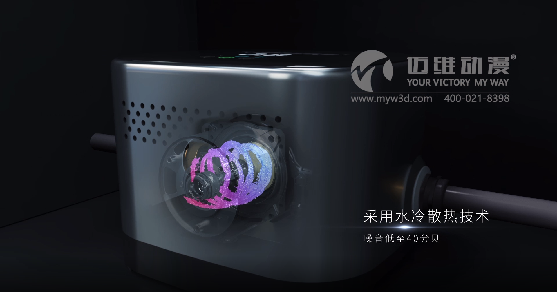 一部產(chǎn)品三維動(dòng)畫宣傳片，為何讓客戶同行紛紛上門談項(xiàng)目合作？(圖6)