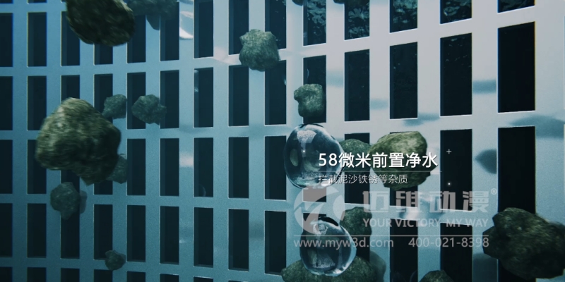 三維動(dòng)畫能為企業(yè)提升產(chǎn)品的競爭力帶來哪些幫助?這些優(yōu)勢(shì)早知道！(圖2)