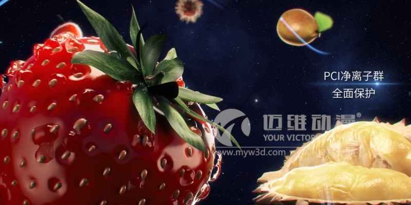 產(chǎn)品三維動畫宣傳片，為用戶企業(yè)打造獨特品牌形象！(圖2)
