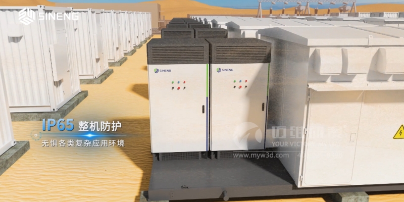 三維動畫設計制作為何廣泛應用于光伏和儲能行業(yè)？這些優(yōu)勢早了解！(圖2)