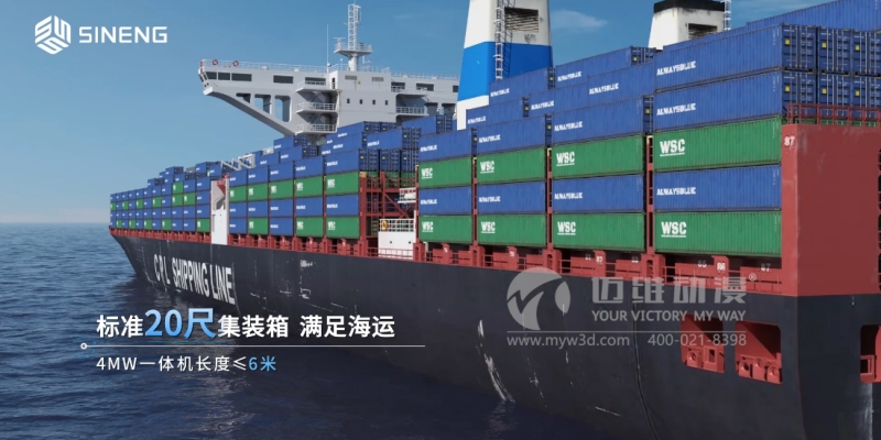 三維動畫設計制作為何廣泛應用于光伏和儲能行業(yè)？這些優(yōu)勢早了解！(圖4)
