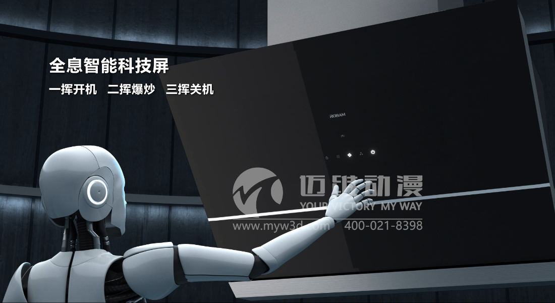 三維動畫制作在企業(yè)的價值體現(xiàn)在哪些方面？(圖1)