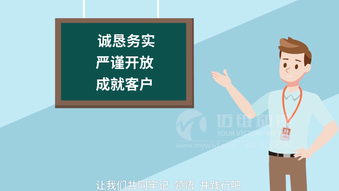MG動畫的應(yīng)用領(lǐng)域！(圖2)
