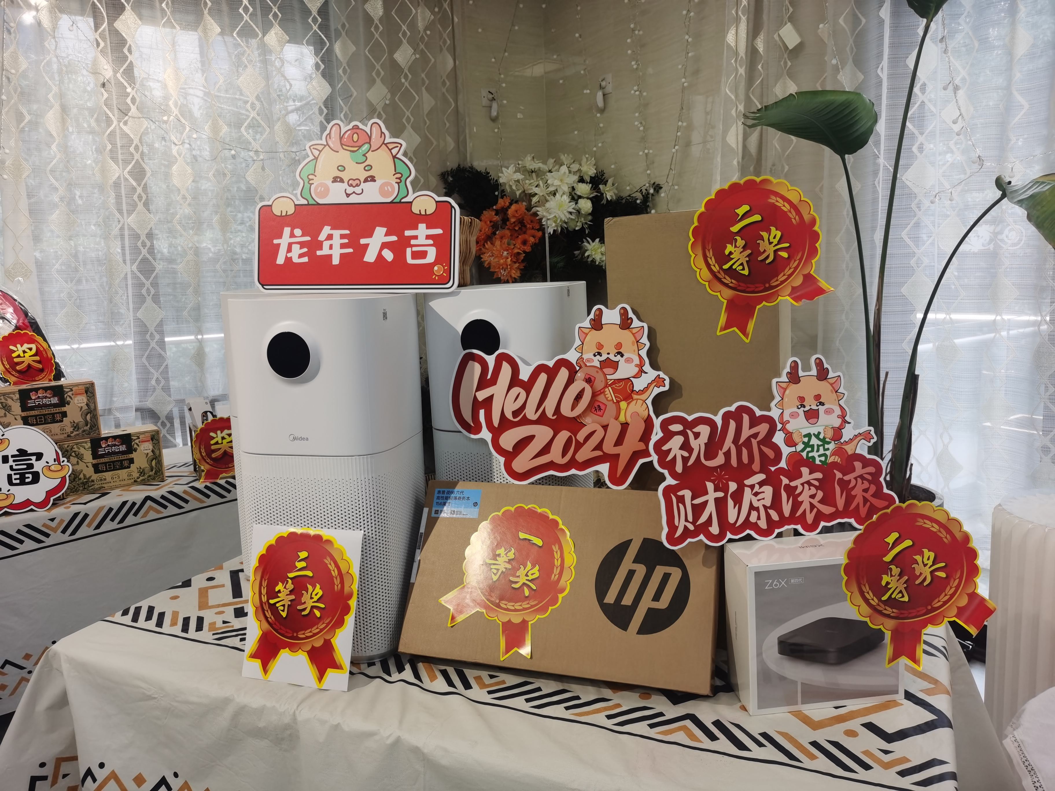2024邁維動漫新年慶典| 筑夢前行，創(chuàng)變未來！(圖2)