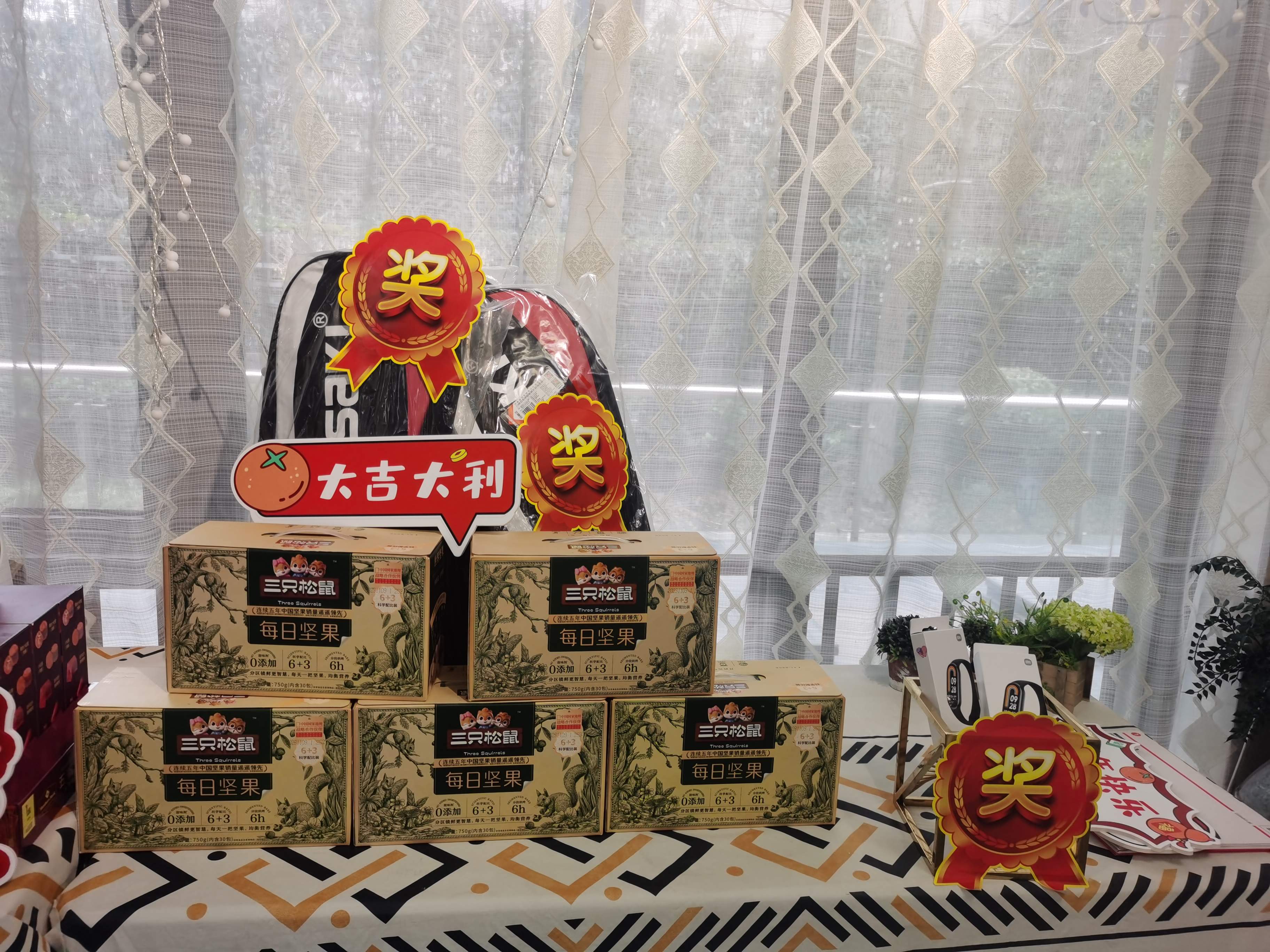 2024邁維動漫新年慶典| 筑夢前行，創(chuàng)變未來！(圖3)
