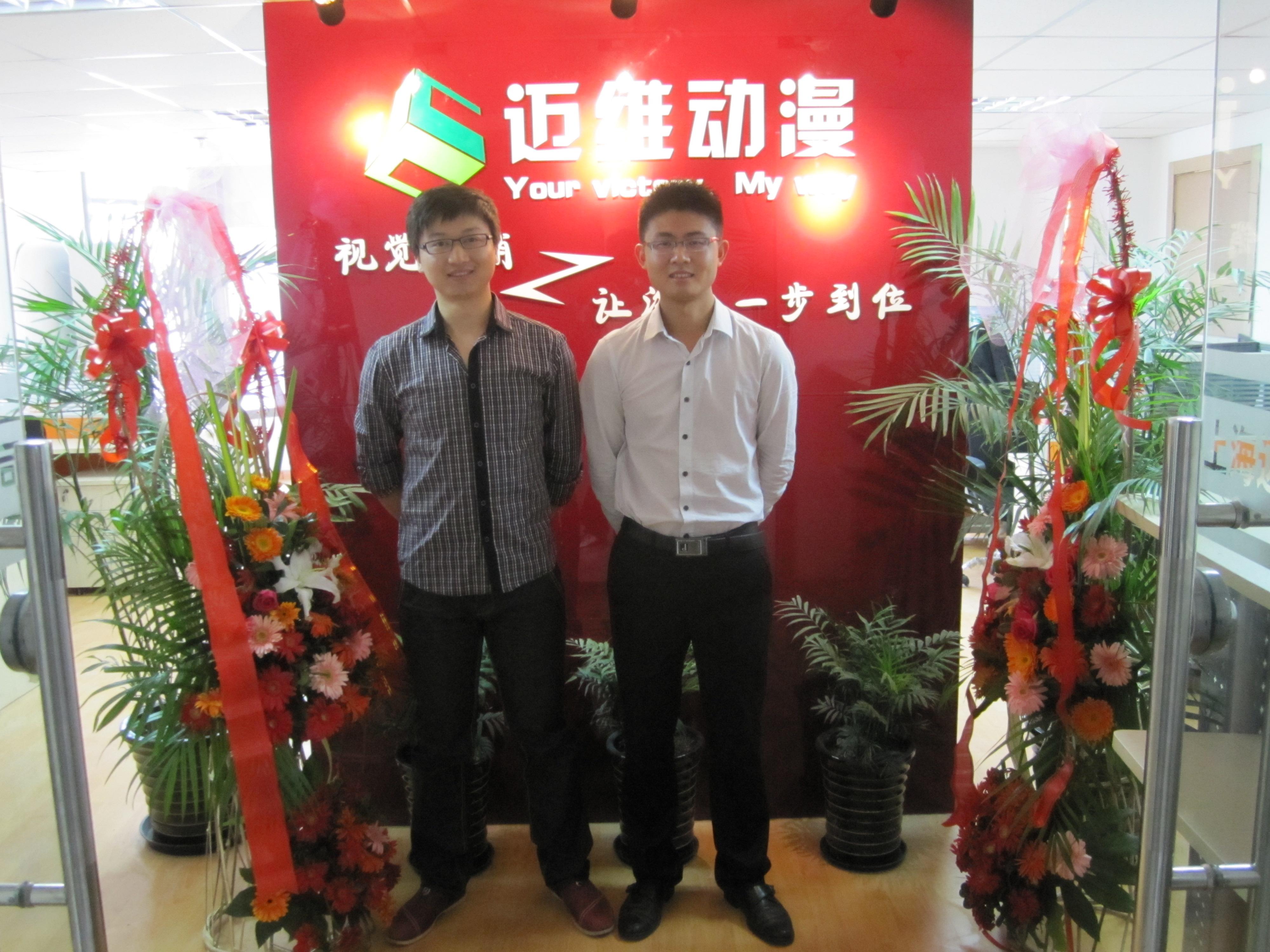 上海邁維動(dòng)漫科技有限公司喜迎新年喬遷之喜：立足新起點(diǎn)，開啟新征程！(圖7)