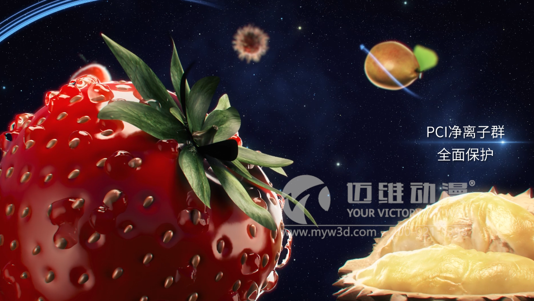 三維動畫創(chuàng)意設(shè)計制作,讓您的產(chǎn)品展示更加生動有趣！(圖1)