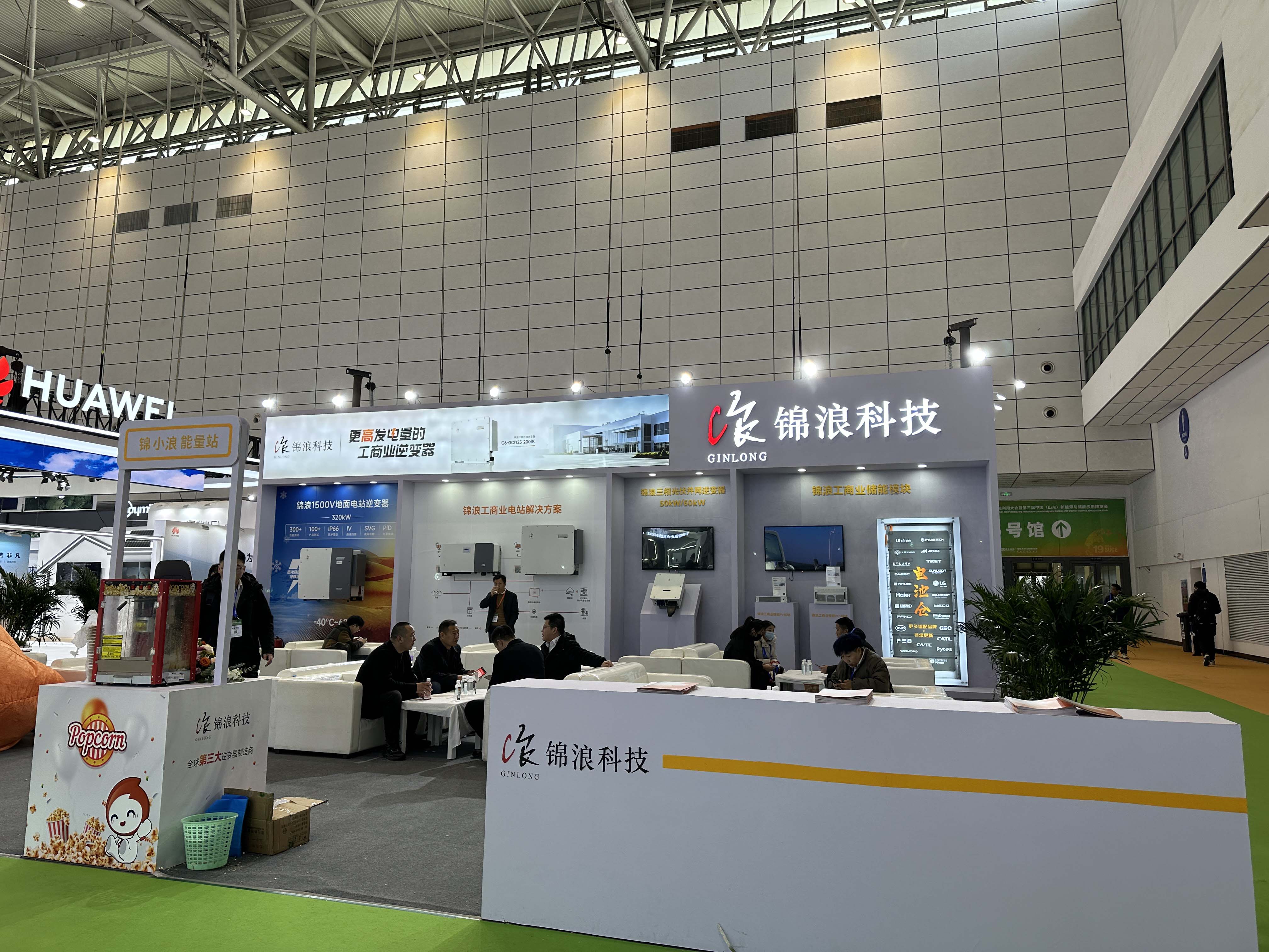 十九屆中國（濟南）國際太陽能利用大會圓滿落幕，邁維動漫攜“裸眼3D”，“3D可視化營銷方案”大放異彩！(圖9)