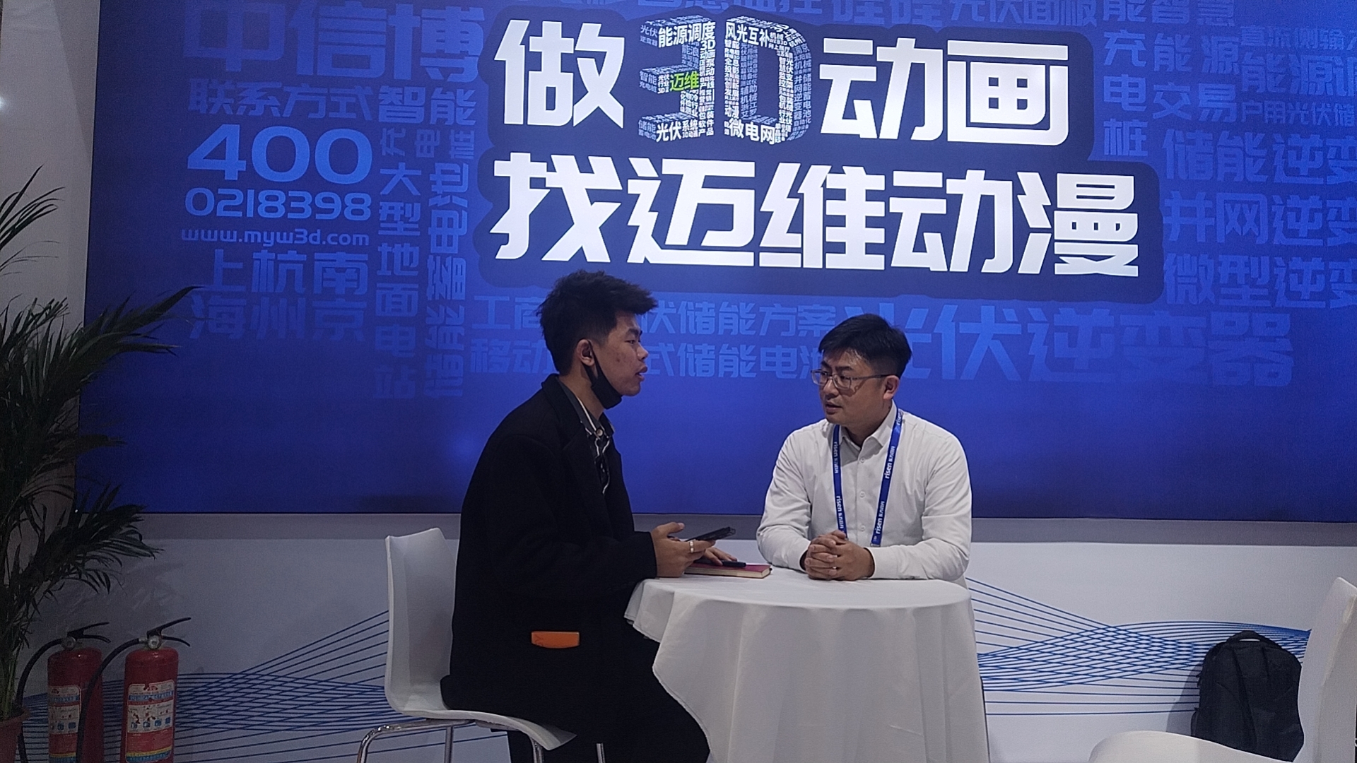 十九屆中國（濟南）國際太陽能利用大會圓滿落幕，邁維動漫攜“裸眼3D”，“3D可視化營銷方案”大放異彩！(圖15)