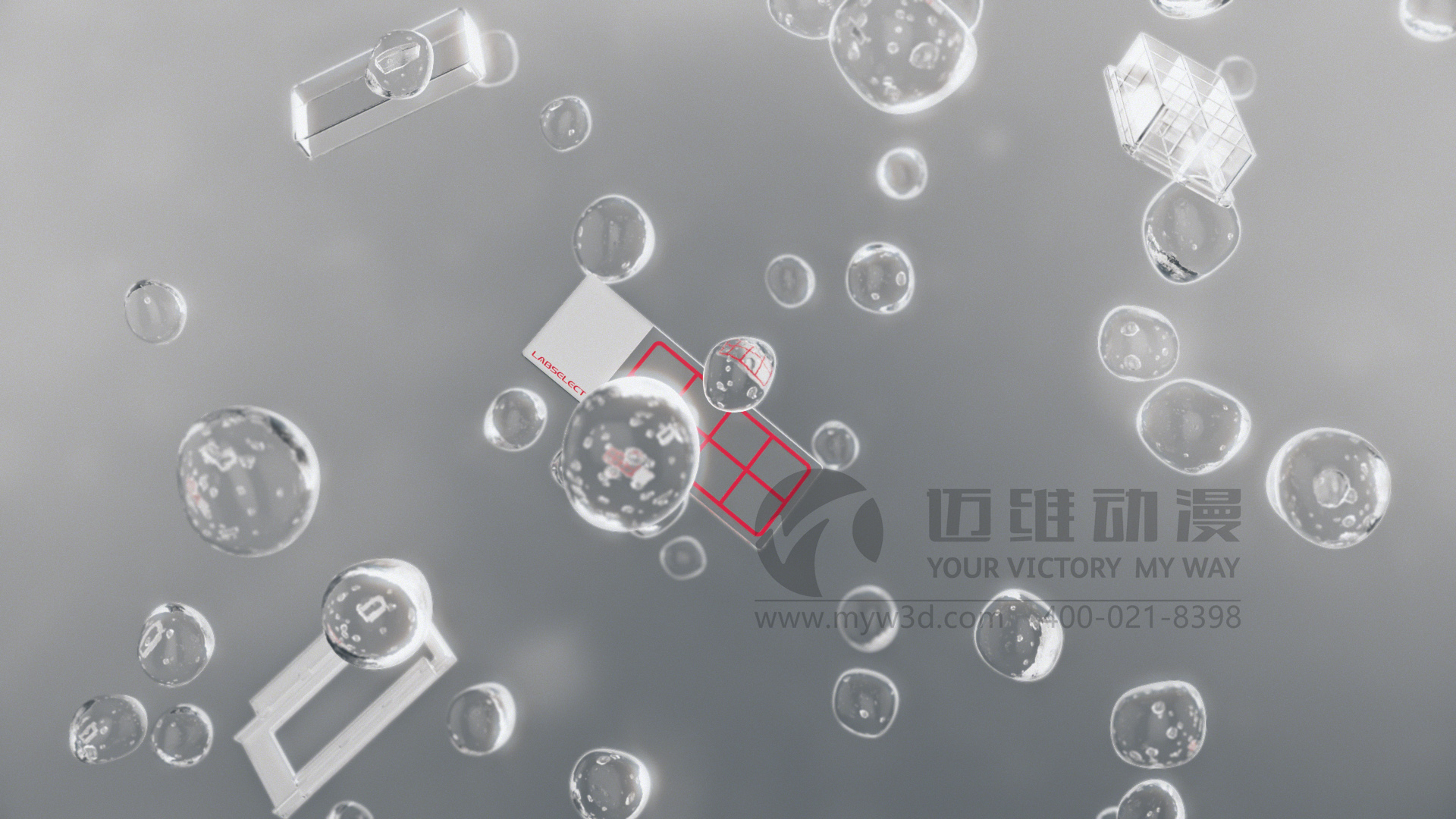 為什么,企業(yè)更喜歡三維動畫制作來宣傳展示自家的產品！(圖4)