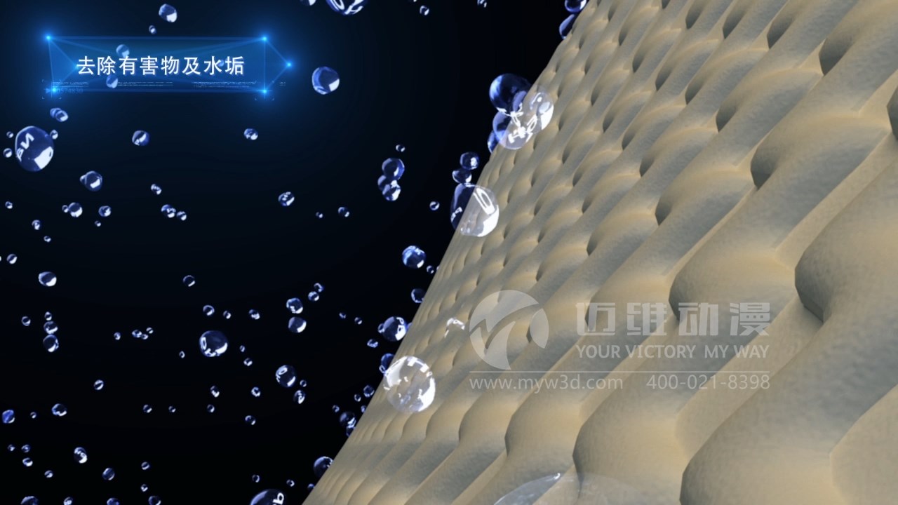 凈水器產(chǎn)品賣點展示不突出？創(chuàng)意三維動畫設(shè)計制作讓你一目了然！(圖2)