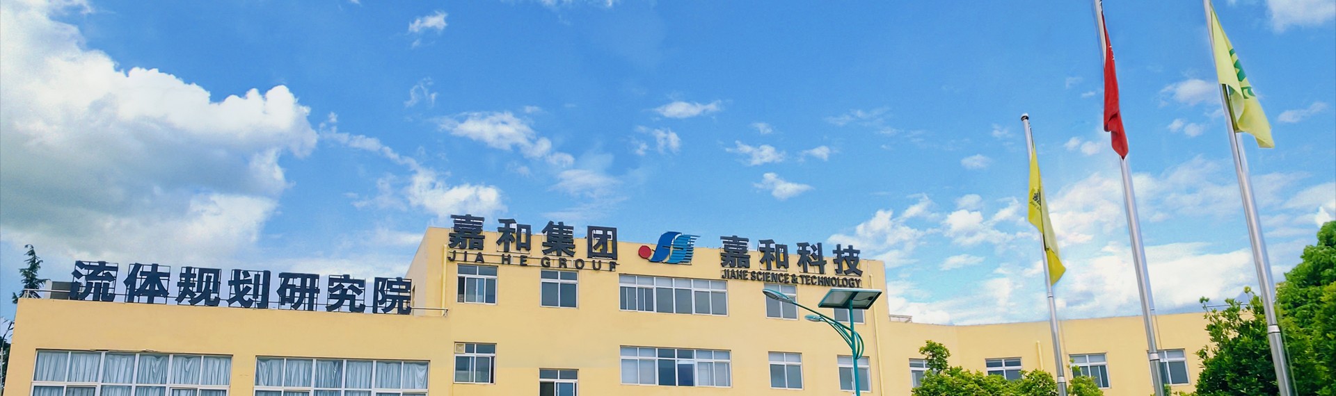 熱烈祝賀上海邁維動(dòng)漫科技有限公司成功簽約昆明嘉和智慧科技有限公司，共同開(kāi)啟JECO智慧節(jié)能系統(tǒng)3D動(dòng)畫(huà)展示新篇章！(圖1)