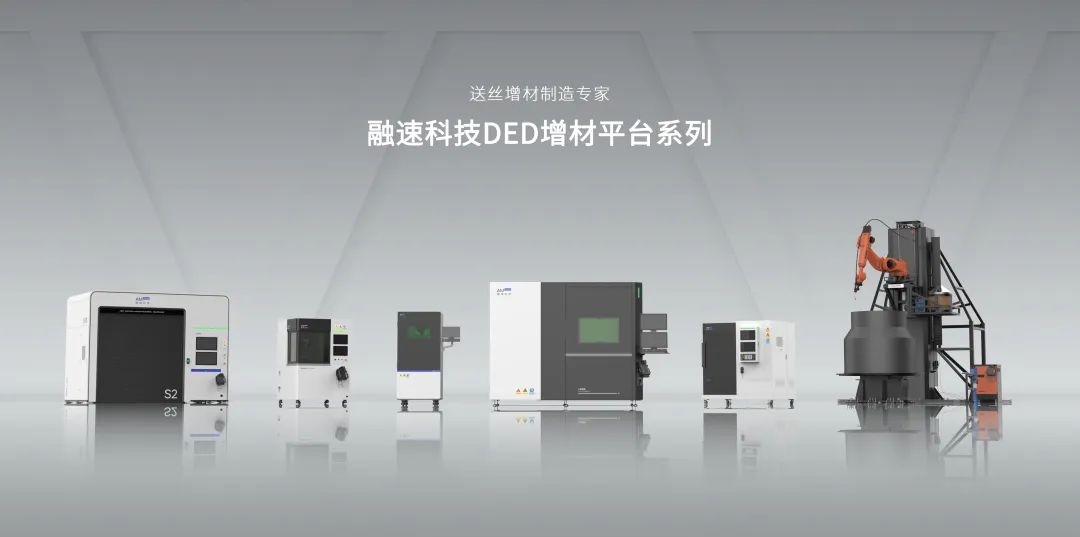 熱烈祝賀上海邁維動漫科技有限公司成功簽約蘇州融速智造科技有限公司，攜手開啟激光送絲設(shè)備生產(chǎn)工藝三維動畫展示新征程！(圖1)
