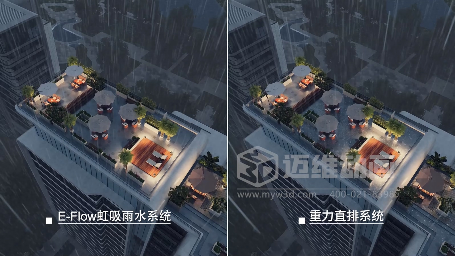 虹吸雨水管道系統(tǒng)三維動畫展示(圖4)