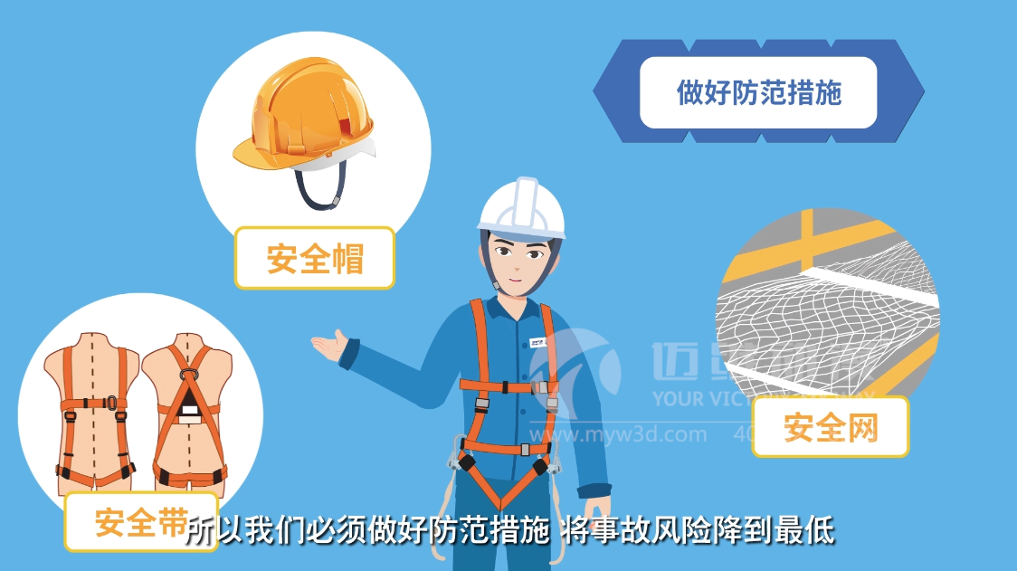 如何制作一部?jī)?yōu)質(zhì)的MG動(dòng)畫(huà)宣傳片，這些細(xì)節(jié)很重要！(圖1)