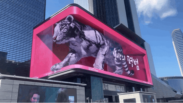 裸眼 3D「視」不可擋！從網(wǎng)紅打卡到工業(yè)品展示的視覺破圈之路(圖3)