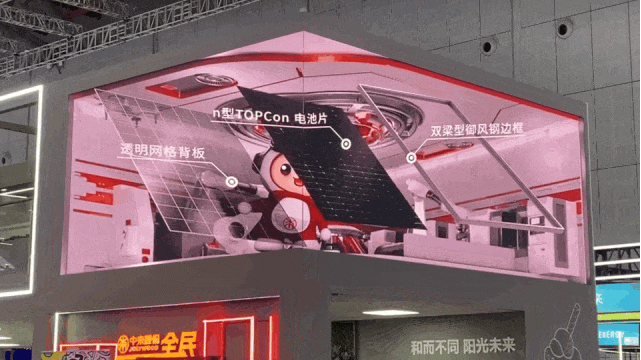 裸眼 3D「視」不可擋！從網(wǎng)紅打卡到工業(yè)品展示的視覺破圈之路(圖7)