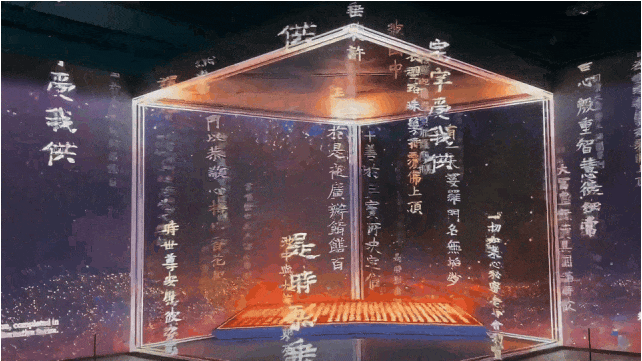 裸眼 3D「視」不可擋！從網(wǎng)紅打卡到工業(yè)品展示的視覺破圈之路(圖15)