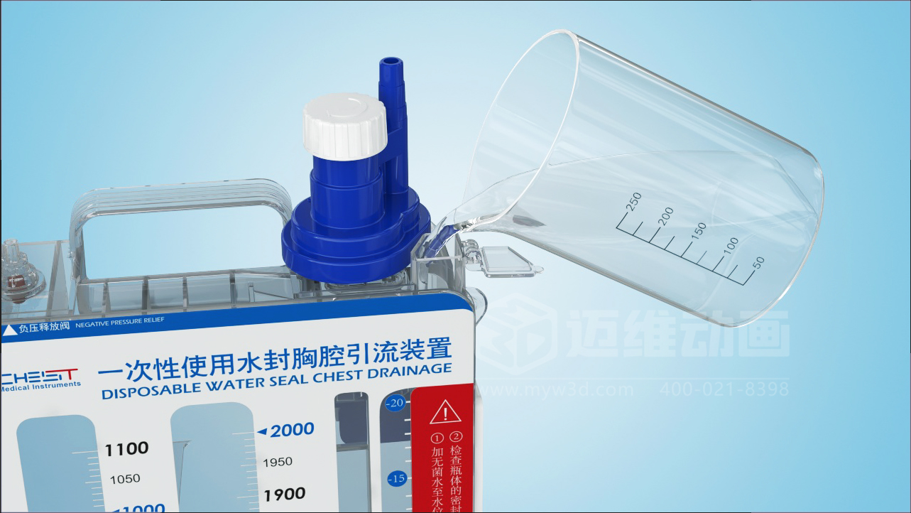 臨床應(yīng)用新范式三維動畫深度呈現(xiàn)胸腔引流裝置，助力醫(yī)療技術(shù)高效落地!(圖2)