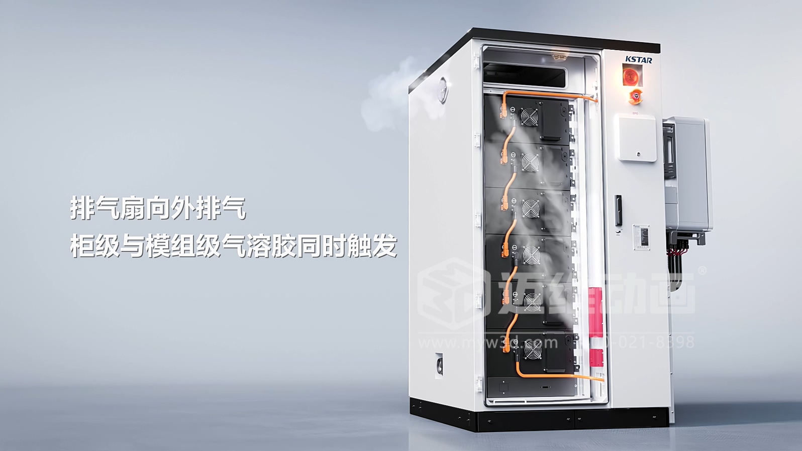 企業(yè)必看：三維動畫制作常見八大疑問，一次性講清楚！(圖10)